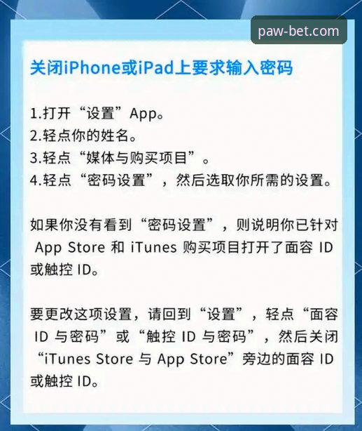 狗万体育平台苹果安装教程，三步搞定manbetx体育平台下载与登录