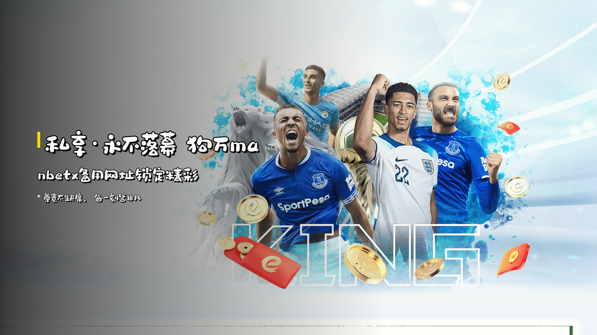 <strong>私享·永不落幕</strong> 狗万manbetx备用网址锁定精彩